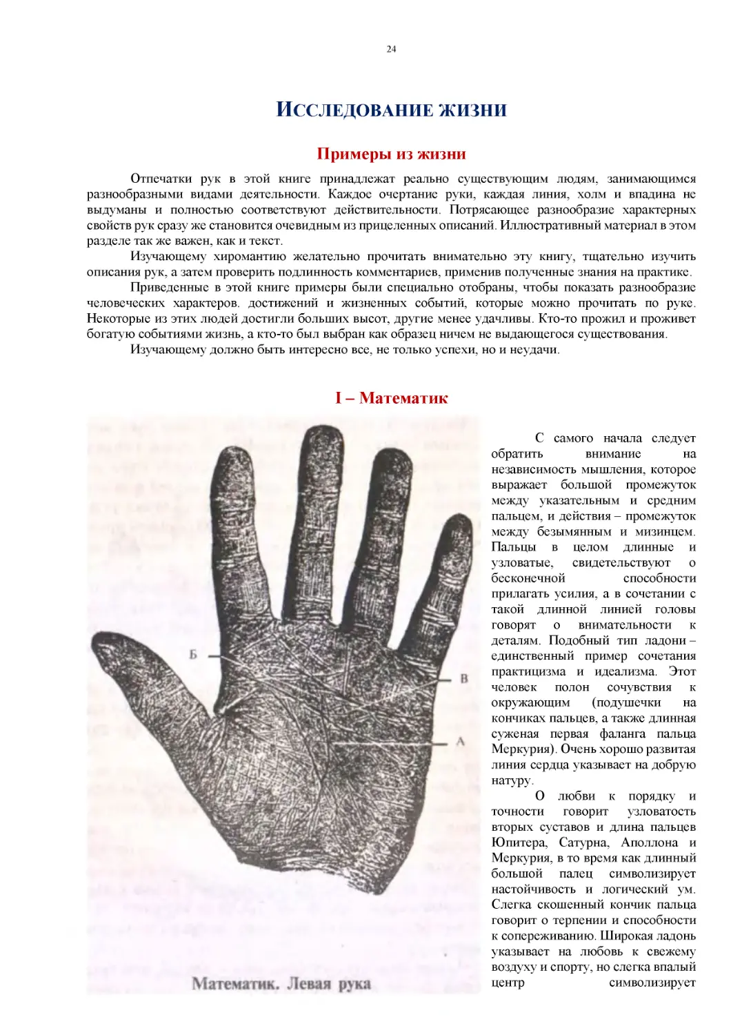 Что видно по международным источникам